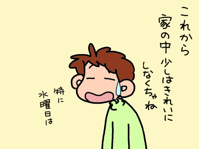 え！お風呂も見るの？ 訪問リハビリで家の中をくまなくチェックされ...／山田あしゅら（10）