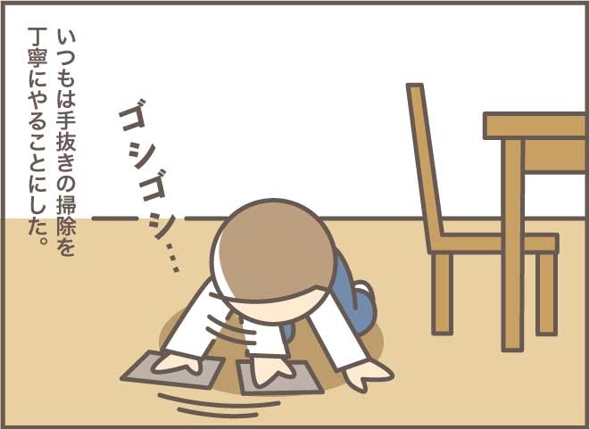 毒舌のお義母さんが別人のよう...。高齢の姉妹が離ればなれになった日／バニラファッジ（6）