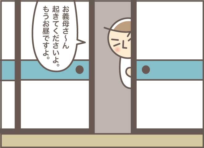 毒舌のお義母さんが別人のよう...。高齢の姉妹が離ればなれになった日／バニラファッジ（7）