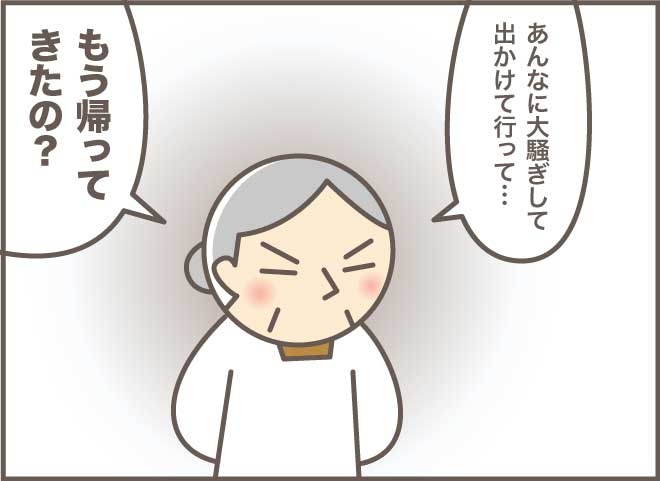 毒舌のお義母さんが別人のよう...。高齢の姉妹が離ればなれになった日／バニラファッジ（13）