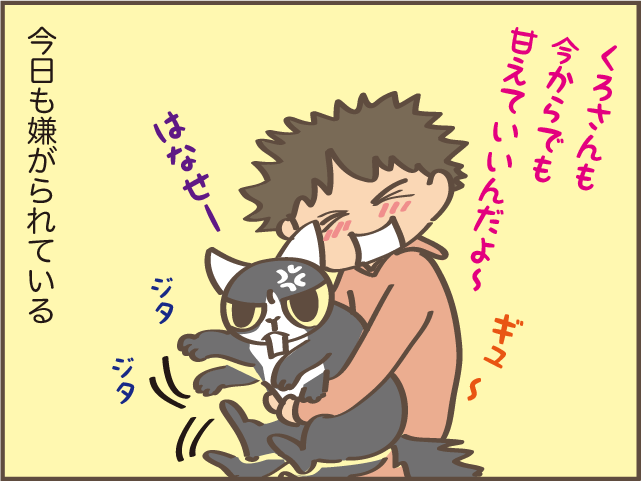 あの時もっと構ってあげていれば... 猫の育て方による性格の違い／しまえもん（1）