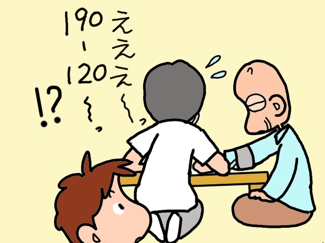 若い療法士さんに鼻の下が伸びる義父。他人と話ができたのは大きな一歩！／山田あしゅら（7）