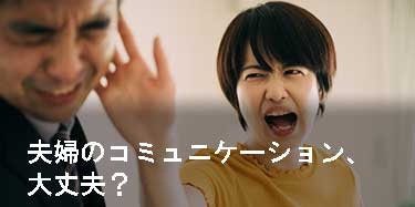 若い療法士さんに鼻の下が伸びる義父。他人と話ができたのは大きな一歩！／山田あしゅら（12）