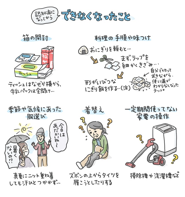 自分の着替えは怪しい母が、息子の七五三の着物はテキパキ着付け!?／石塚ワカメ（5）