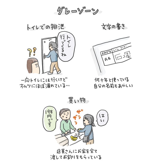 自分の着替えは怪しい母が、息子の七五三の着物はテキパキ着付け!?／石塚ワカメ（6）
