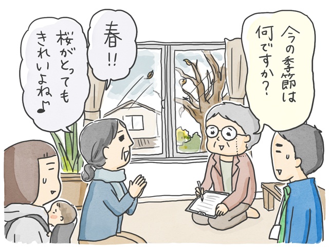 介護に育児に仕事に...緊急度の高い人ここにいまーす！！でも...／石塚ワカメ（4）