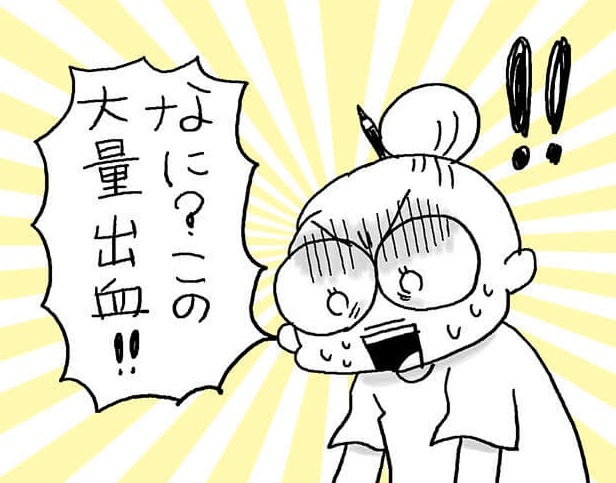 夜中の大量出血にオロオロ！でもそれから気づいた大切なこと／なとみみわ（1）