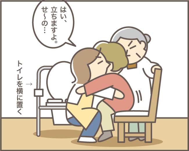 「トイレいいかしら...」運動機能が低下したおばさんの葛藤／バニラファッジ（9）