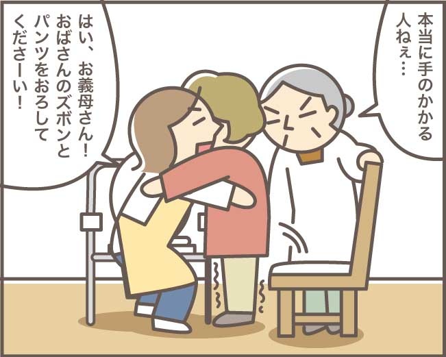 「トイレいいかしら...」運動機能が低下したおばさんの葛藤／バニラファッジ（10）