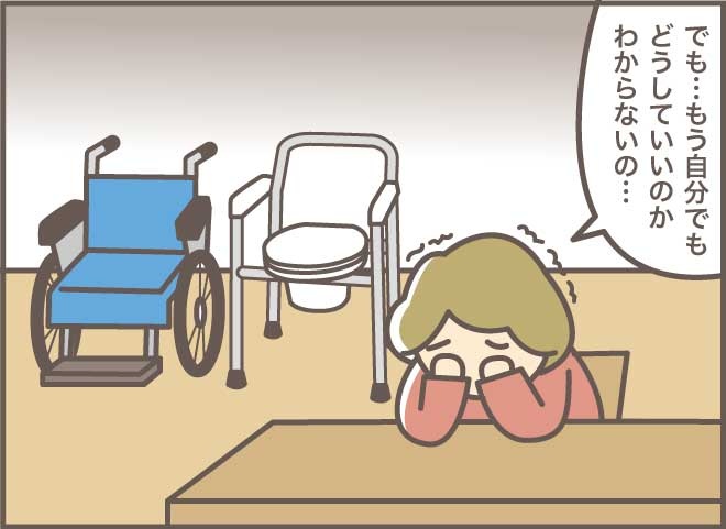 「トイレいいかしら...」運動機能が低下したおばさんの葛藤／バニラファッジ（12）