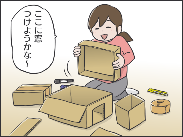ダンボールが好きすぎる！ギチギチでもとにかく入りたい猫あるある／フニャコ（5）