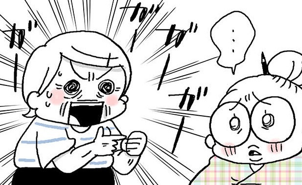 「血ぃとまらんでどうする気や！」体調不良を実母に責められ...／なとみみわ（1）