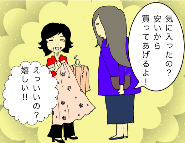 母がおかしい！行きはひとりで来たのに「私どうやって帰ればいいの？」／ワフウフ（2）