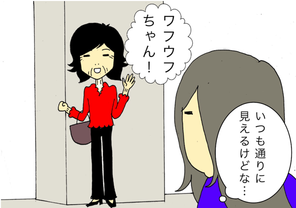 やっぱりおかしい...！今話したばかりのことを何度も繰り返す母／ワフウフ（2）