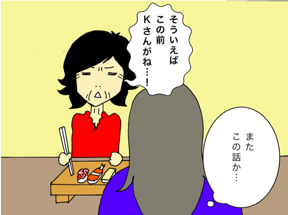 やっぱりおかしい...！今話したばかりのことを何度も繰り返す母／ワフウフ（6）