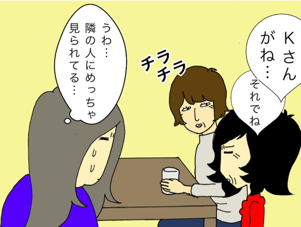 やっぱりおかしい...！今話したばかりのことを何度も繰り返す母／ワフウフ（10）