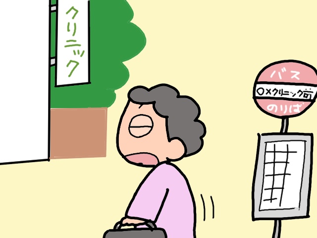 義父の免許更新はもう無理。必然的に病院通いのアッシーとなった私／山田あしゅら（4）