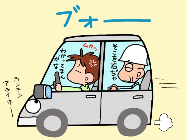 義父の免許更新はもう無理。必然的に病院通いのアッシーとなった私／山田あしゅら（5）
