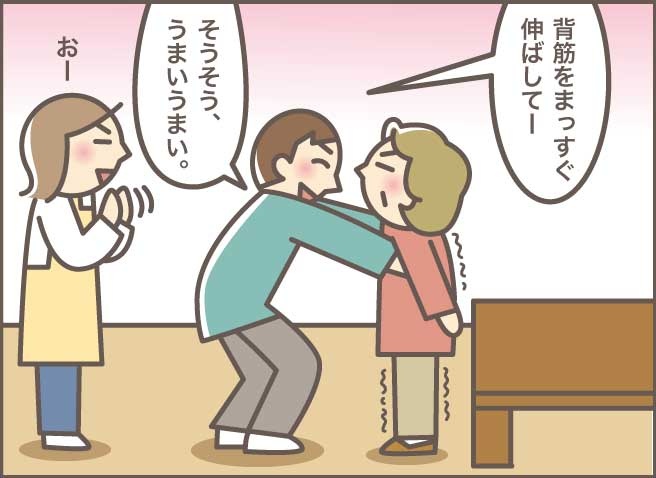 おばさんが再び立った！ 理学療法士さんが左右の足の長さの違いを見抜き...／バニラファッジ（5）