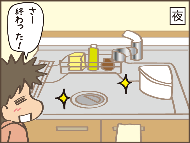 何度も何度も言ってるのに！朝流しに置かれたビールの缶にイラッ／しまえもん（2）