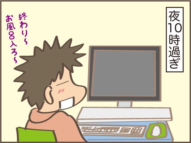 何度も何度も言ってるのに！朝流しに置かれたビールの缶にイラッ／しまえもん（6）