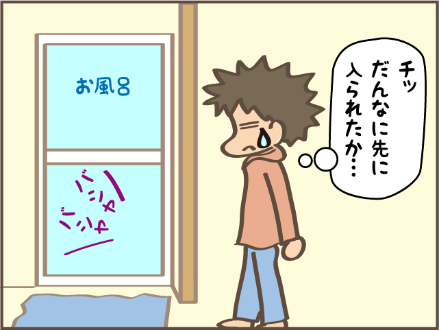 何度も何度も言ってるのに！朝流しに置かれたビールの缶にイラッ／しまえもん（7）