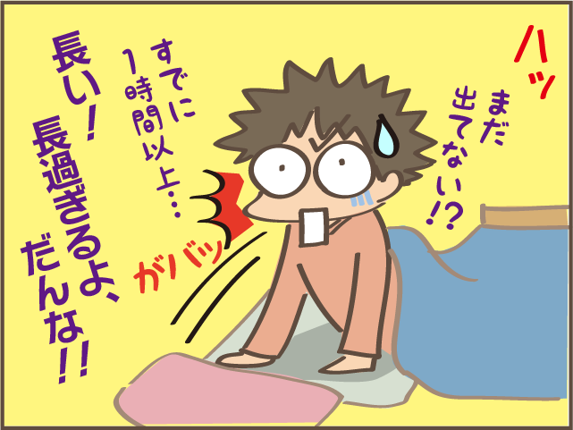 何度も何度も言ってるのに！朝流しに置かれたビールの缶にイラッ／しまえもん（9）