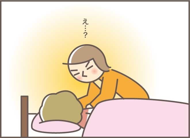 大変な夜間のトイレ介助。呼ばれる限り続けていたけれど...／バニラファッジ（8）