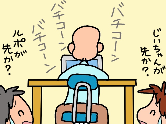 字が書けなくなっても続けたい...！義父の年賀状問題／山田あしゅら（11）