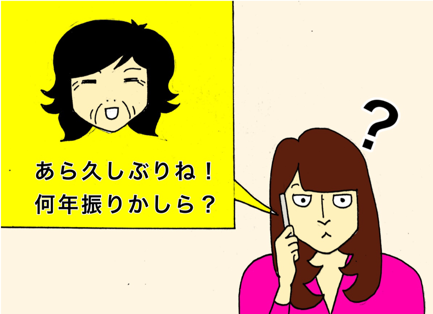認知症の自覚がなくプライドが高い母。検査を受けさせるにはどうしたら？／ワフウフ（4）