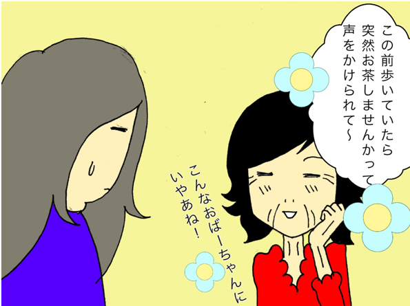 認知症の自覚がなくプライドが高い母。検査を受けさせるにはどうしたら？／ワフウフ（5）