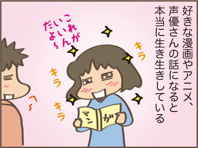 お小遣いはすべて漫画に！お金がない中二次女の奥の手は...／しまえもん（7）