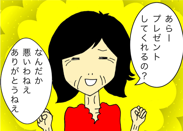 認知症疑いのプライドが高い母。検査を快諾させた姉妹の作戦とは／ワフウフ（5）