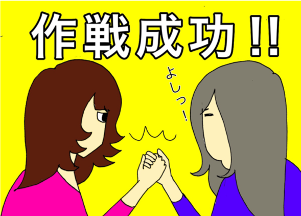認知症疑いのプライドが高い母。検査を快諾させた姉妹の作戦とは／ワフウフ（7）