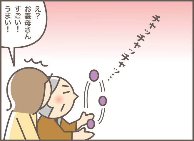 認知症で怒りっぽくなったお義母さんをうまく病院に連れていく方法／バニラファッジ（8）