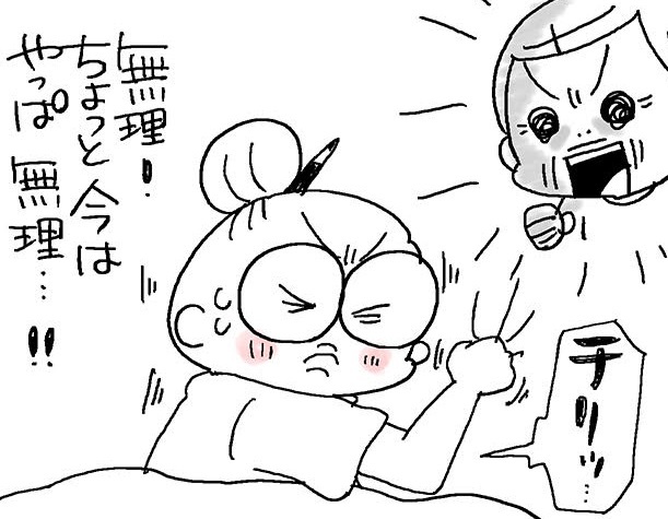 本当にケンカ別れしていいの？後悔しない？母との関係に胸が痛い／なとみみわ（1）