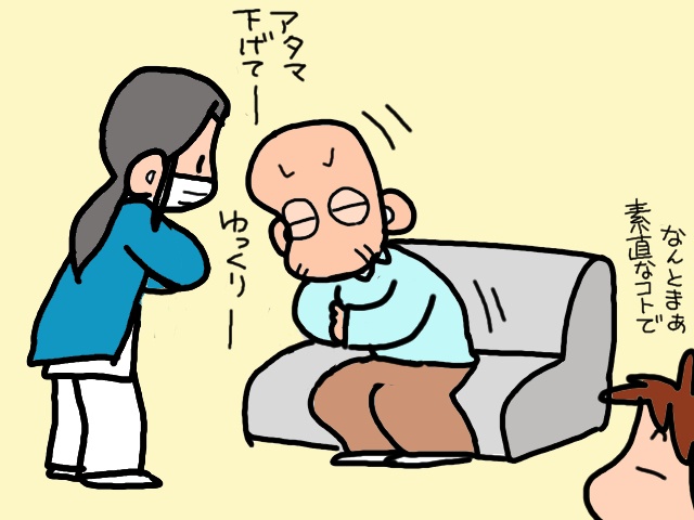 頑固な義父が素直！訪問リハビリがうまくいった理由／山田あしゅら（9）