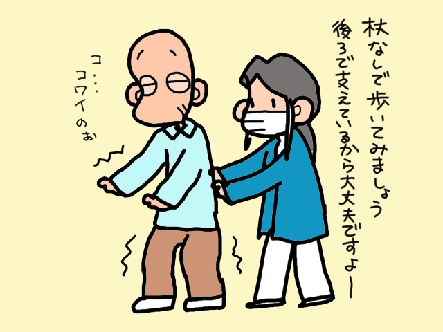 頑固な義父が素直！訪問リハビリがうまくいった理由／山田あしゅら（10）