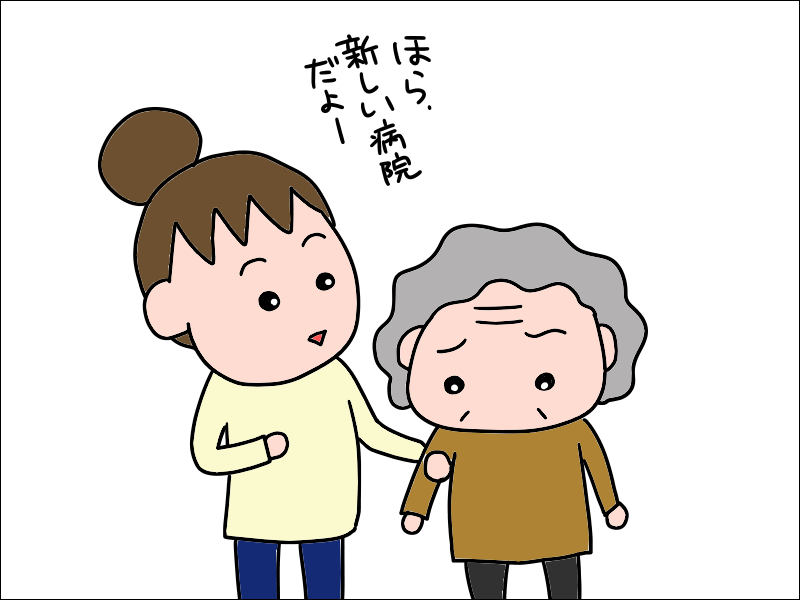 転院先に「いい男がいない」とつぶやく母。笑っていたけど事態は深刻だった...／あぽり（3）