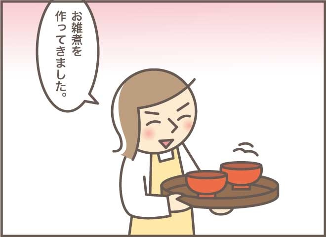 事故が心配なお餅の代わりに！簡単な「やわらかおはぎ」の作り方／バニラファッジ（2）