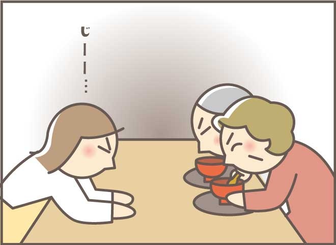 事故が心配なお餅の代わりに！簡単な「やわらかおはぎ」の作り方／バニラファッジ（4）