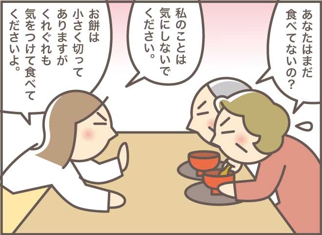 事故が心配なお餅の代わりに！簡単な「やわらかおはぎ」の作り方／バニラファッジ（6）