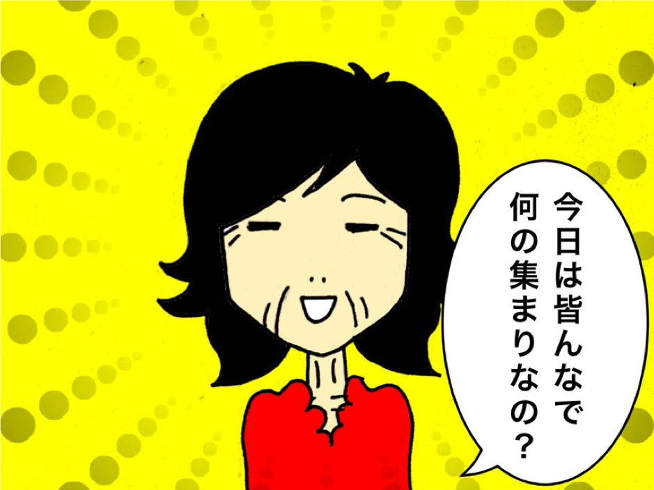 認知症検査当日。やって来た母は何をしに来たのかすら忘れていた／ワフウフ（3）