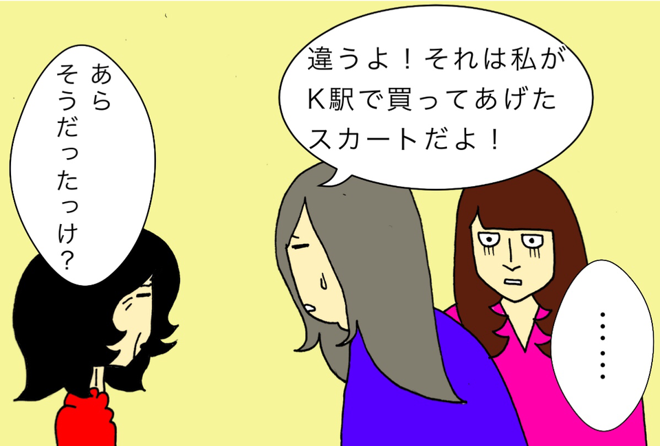 認知症検査当日。やって来た母は何をしに来たのかすら忘れていた／ワフウフ（6）