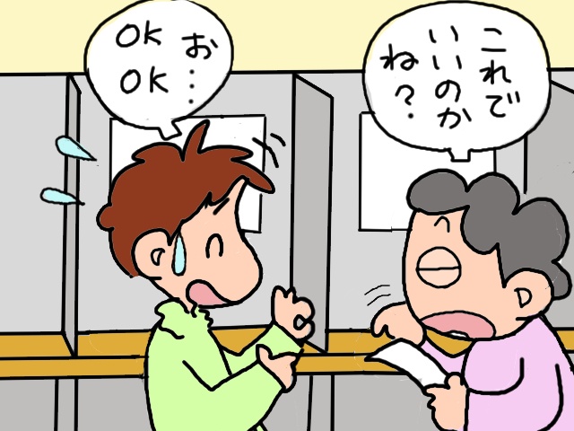 投票するのも楽じゃない！高齢者にやさしくなかった選挙会場／山田あしゅら（12）