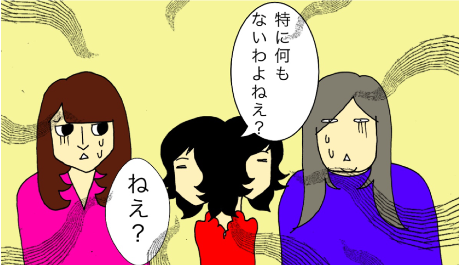 認知症検査に自信満々の母。本人の前で「気になっていること」なんて言えない！／ワフウフ（1）