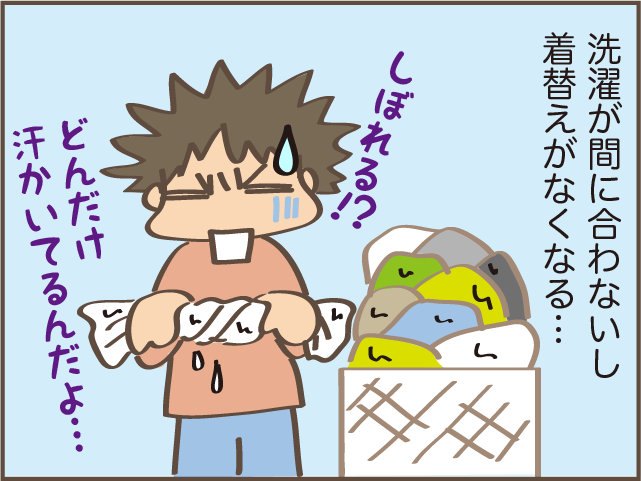 やっかいなだんなは、病気になってもやっぱりやっかい！／しまえもん（5）