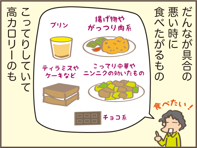 やっかいなだんなは、病気になってもやっぱりやっかい！／しまえもん（6）