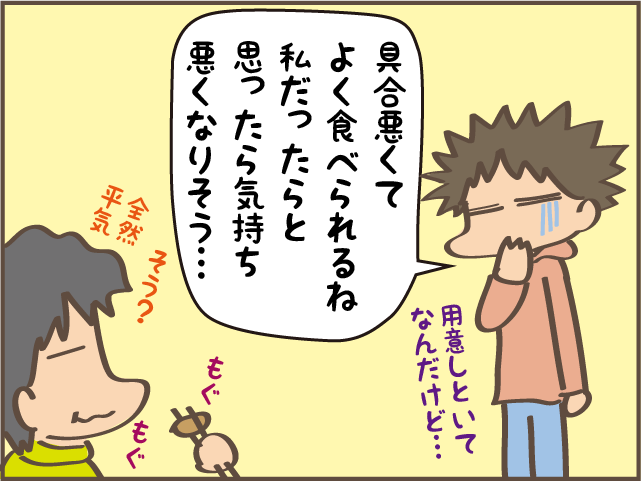 やっかいなだんなは、病気になってもやっぱりやっかい！／しまえもん（7）