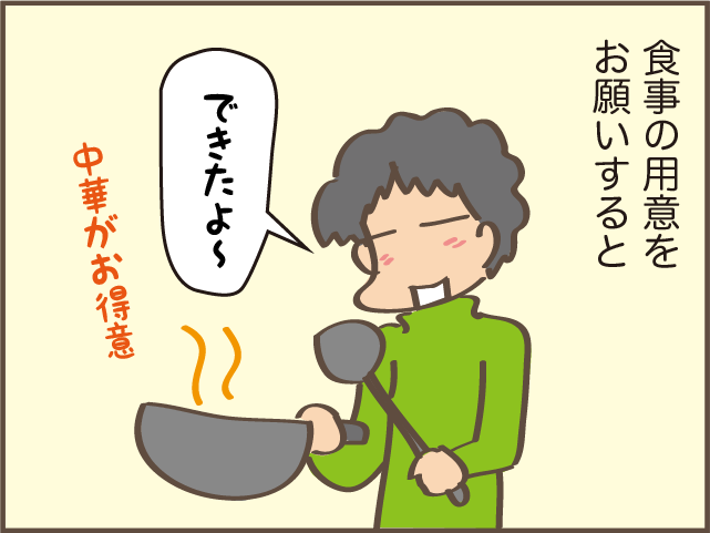  薬が効くまで休ませて...妻が、母が病気になった時／しまえもん（8）